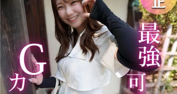 FC2-PPV-4759345 67%OFF!【初撮り】 【半外半中】衝・撃・爆・乳！！20歳が隠し持つ神からの産物。フワフワモチモチプルプルの神乳堪能フルコース！！絶頂懇願半外中出し決めてきました！ Jav Girls 2025-09-12  "FC2-PPV-4759345 - uncensored"