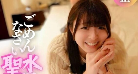 FC2-PPV-4605188 1/20迄で完全削除【短期公開】『ごめんなさい、、』刺激する度に湧き出る聖水!!尻穴まで真ピンクの完成系.◯.リ.に競泳水着。背徳感フルMAXの18歳、種付け録。 Jav Girls 2025-01-14  "FC2-PPV-4605188 - uncensored"