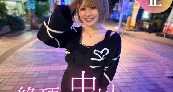 Jav Girls' uncensored private shoot ends in a hot creampie!
