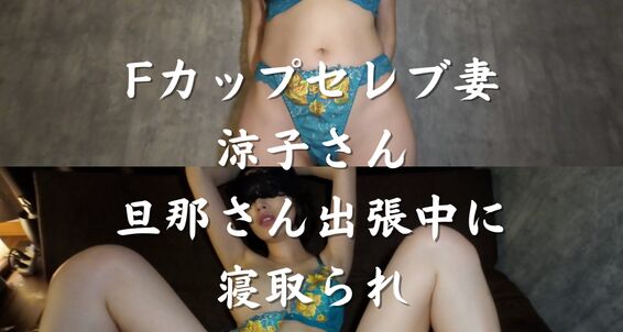 Jav Girls: Uncensored: 50%OFF! Fカップセ: Naughty babe with huge tits and short hair gets fucked hard in