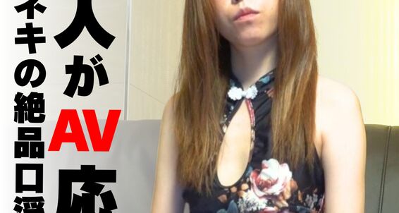 Jav Girls: Private Shoot: Uncensored: Y字バランスで全開のお●んこに釘