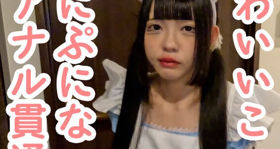 Jav Girls cosplay with their cosplay friend, gets drilled in POV