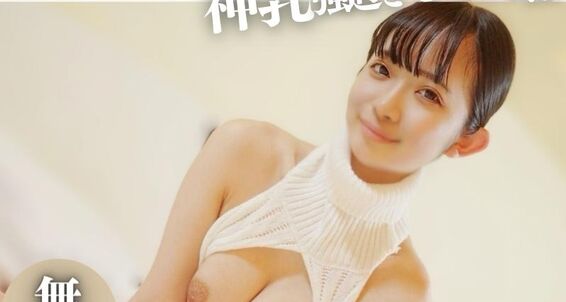 Uncensored: Jav Girls get their faces splattered with squirt after intense sex