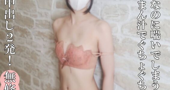 Jav Girls' uncensored POV sex tape: A slender babe gets her throat stretched and her pussy pounded hard
