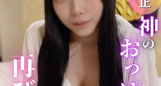 Jav Girls get off with a 3rd-person view of a real orgasm and a mouthful of cum